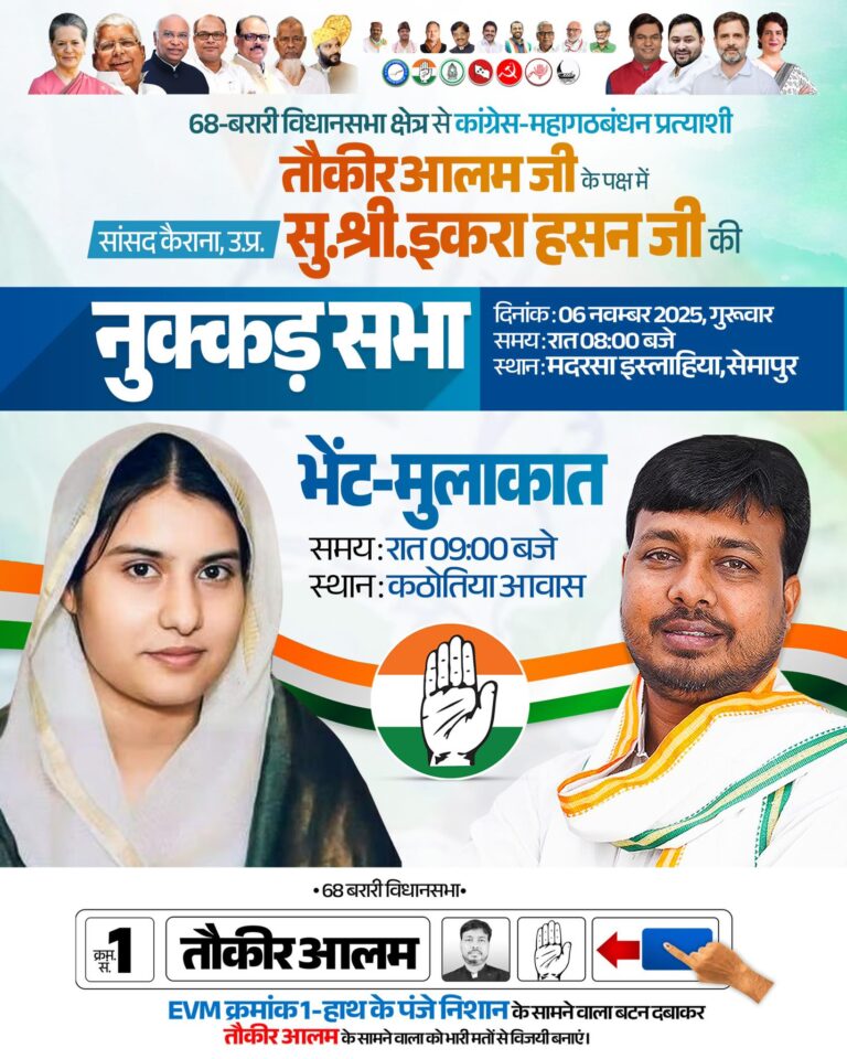 577326021_1369974334512581_7213819441290134216_n